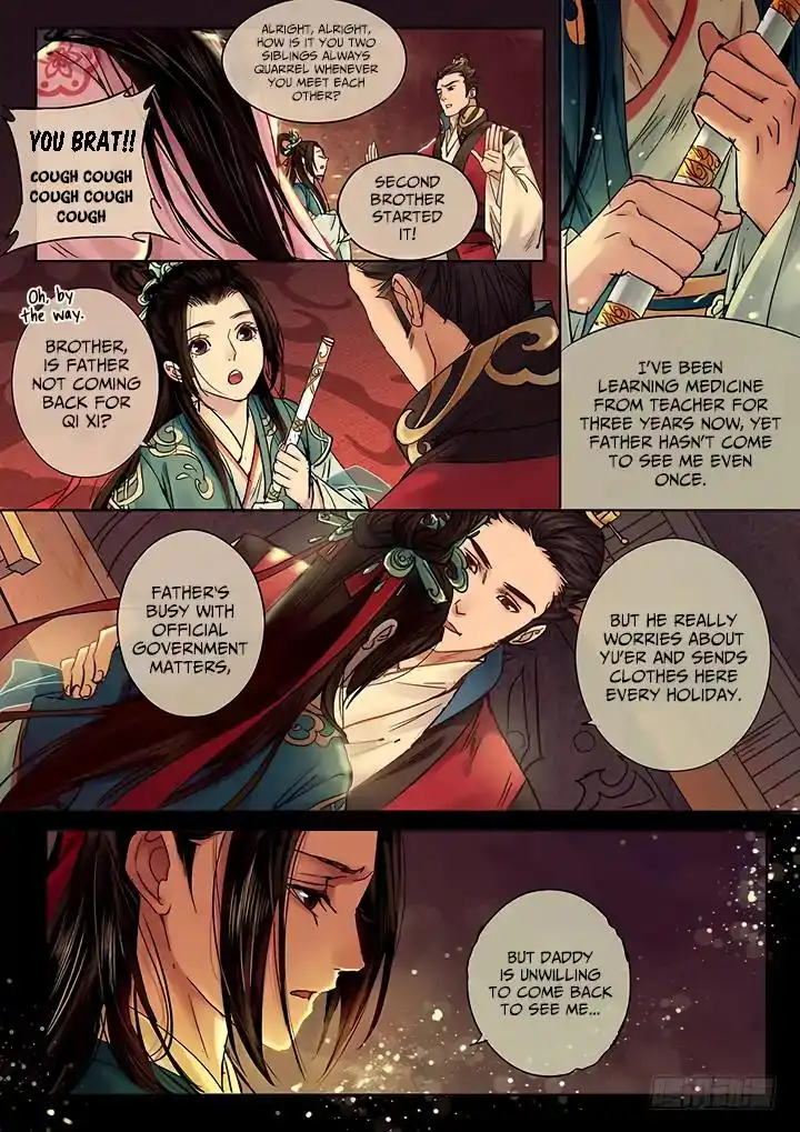 Qin Si Chapter 8 12